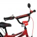 Велосипед дитячий 2-х кол. 14д. PROF1 Y14221 Prime (red)